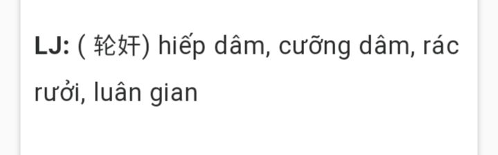 nguyên văn tác giả ghi là LJ và QJ